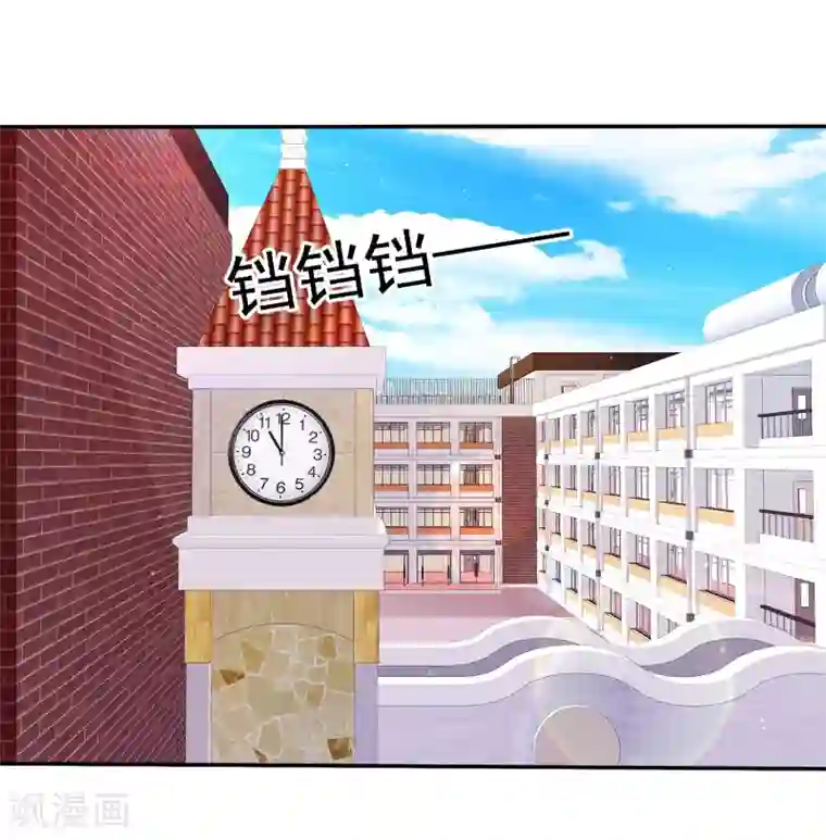 爱情练习生第39话 不要问直男的审美