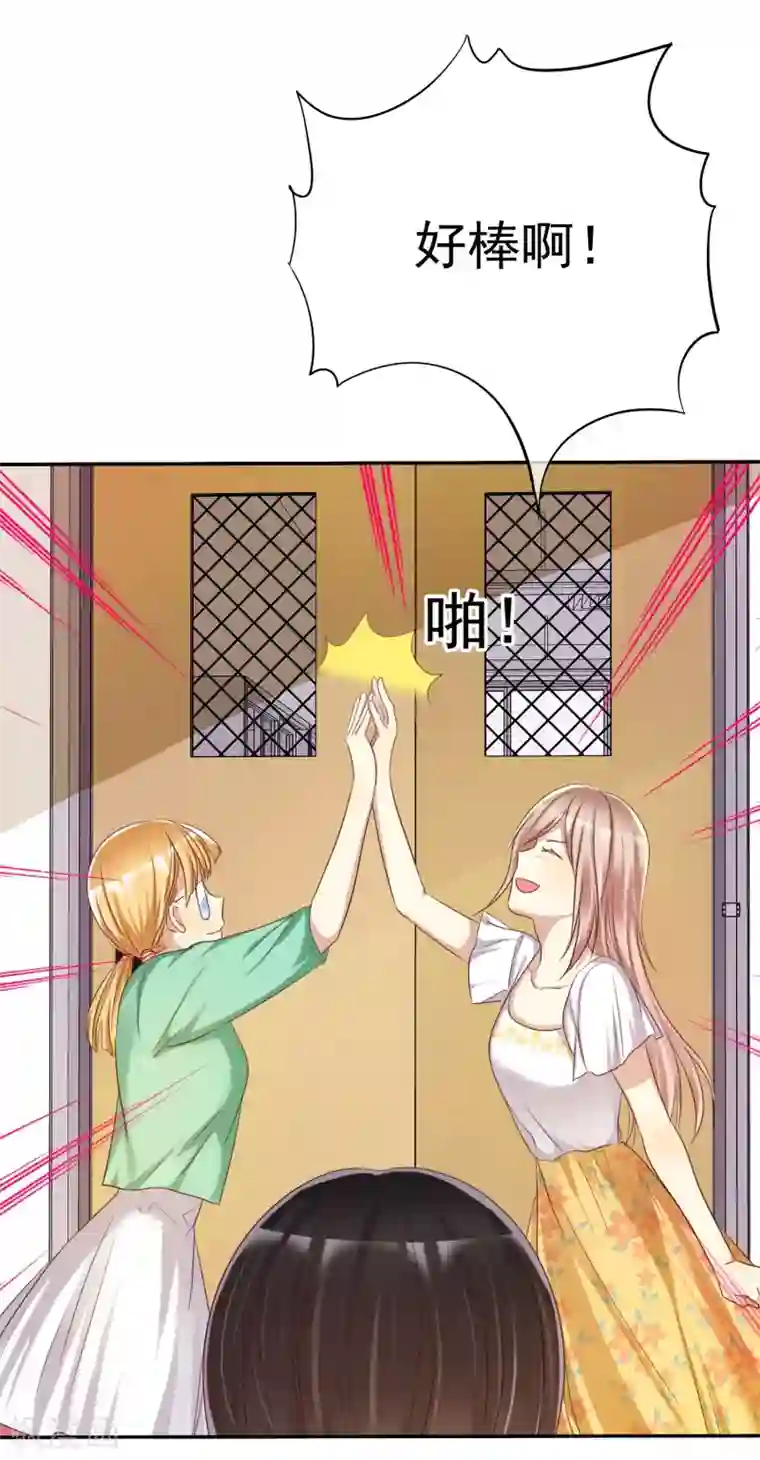 爱情练习生第39话 不要问直男的审美