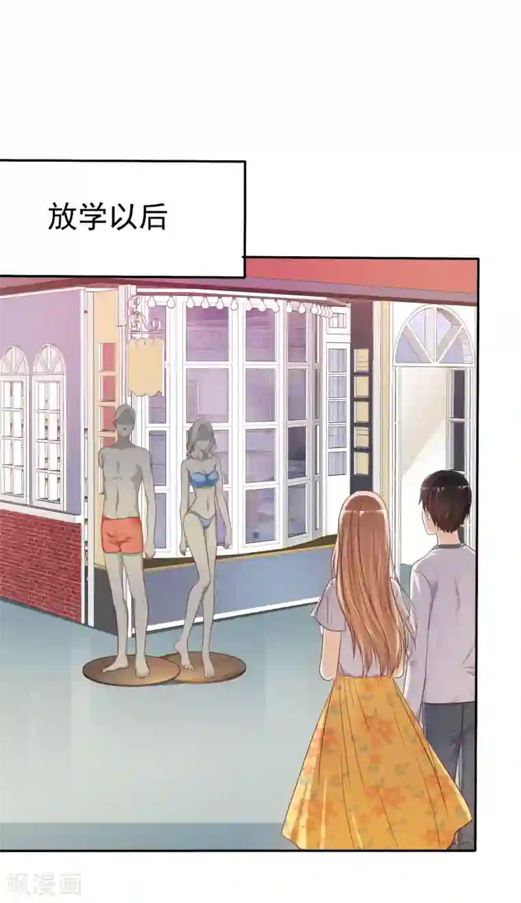 爱情练习生第39话 不要问直男的审美