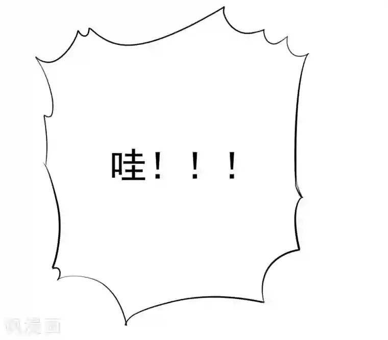 爱情练习生第39话 不要问直男的审美