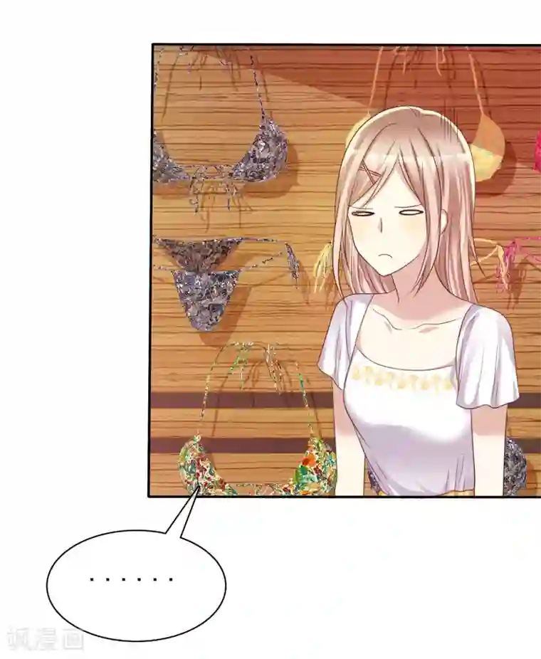 爱情练习生第39话 不要问直男的审美