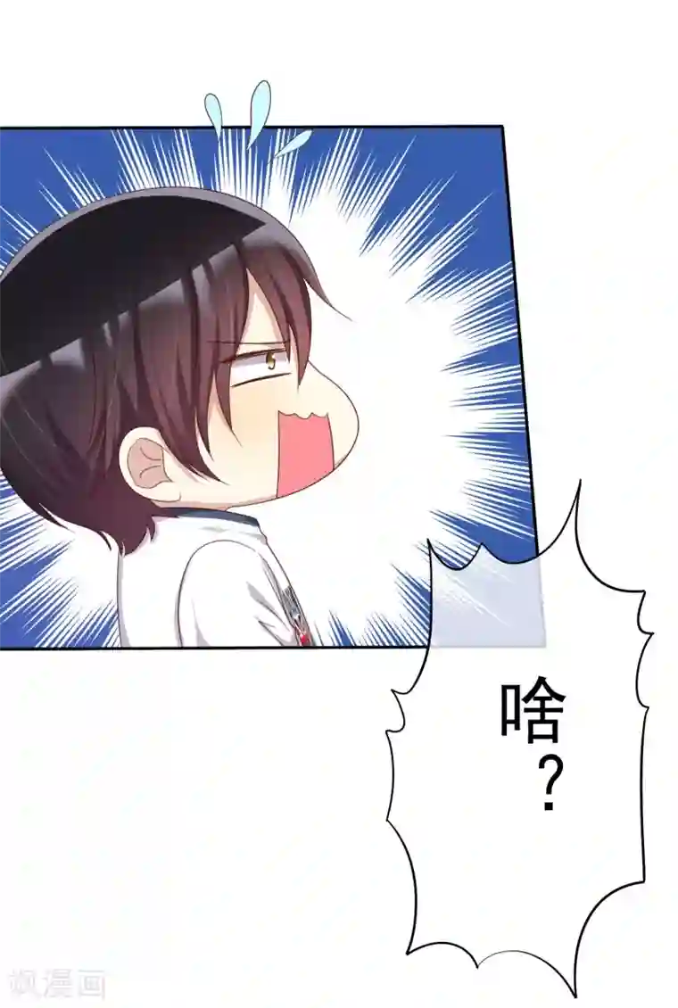 爱情练习生第39话 不要问直男的审美