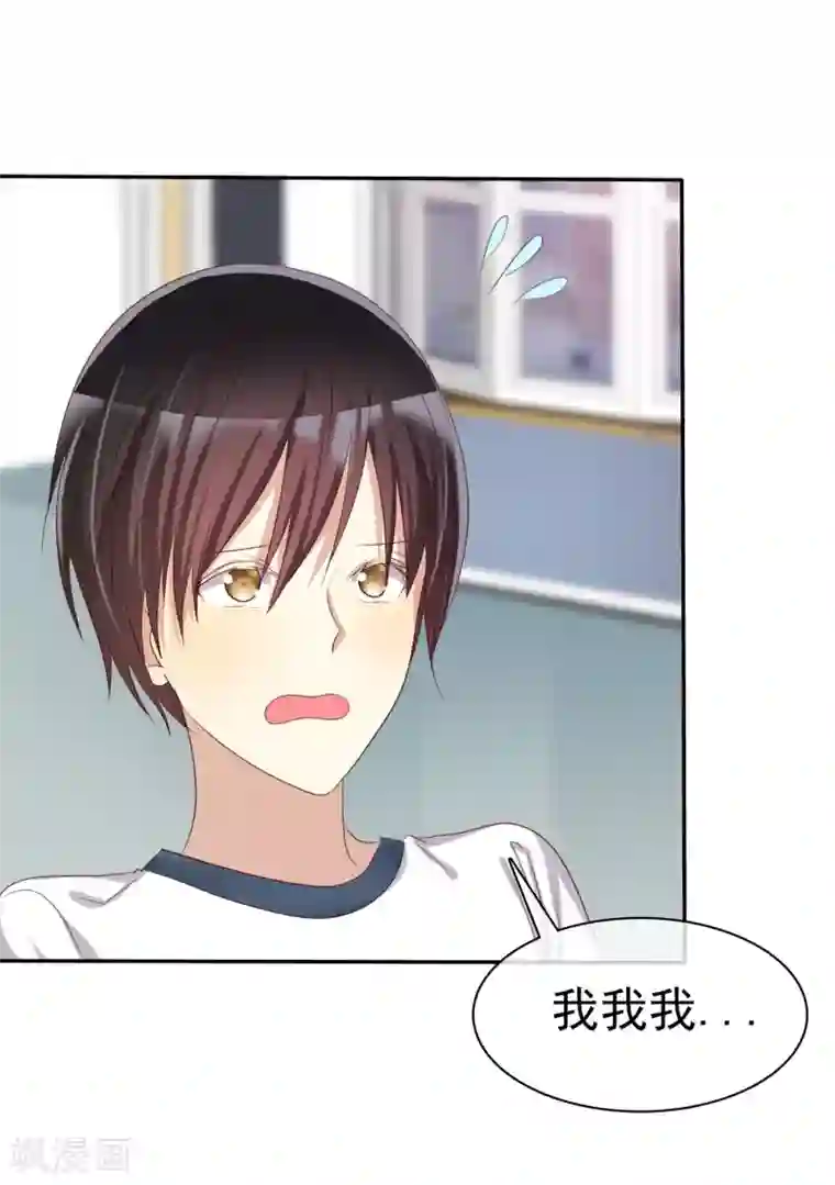 爱情练习生第39话 不要问直男的审美