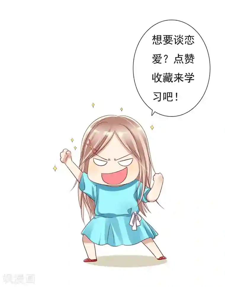 爱情练习生第39话 不要问直男的审美