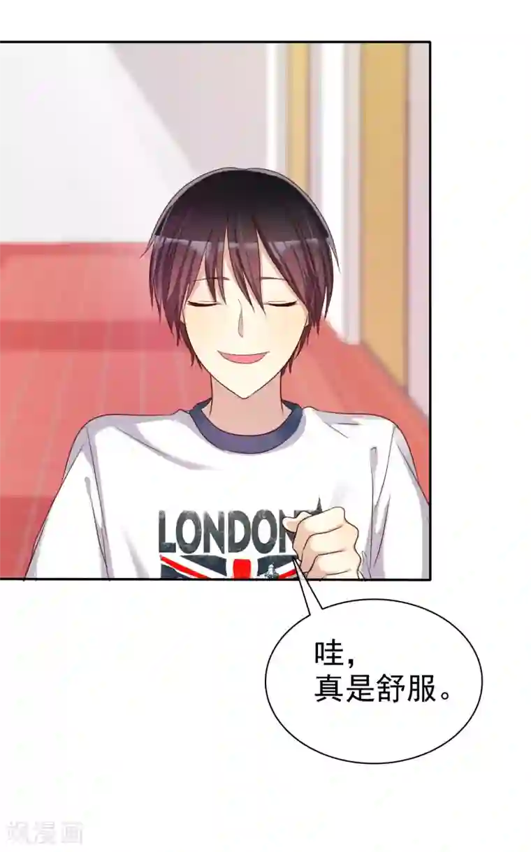 爱情练习生第39话 不要问直男的审美