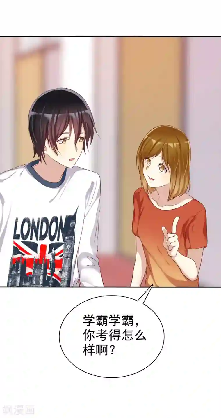 爱情练习生第39话 不要问直男的审美