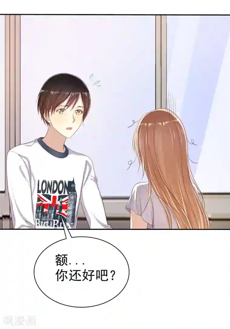 爱情练习生第39话 不要问直男的审美