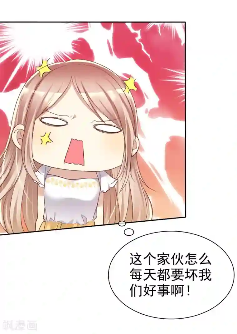 爱情练习生第40话 情侣当然要穿情侣装