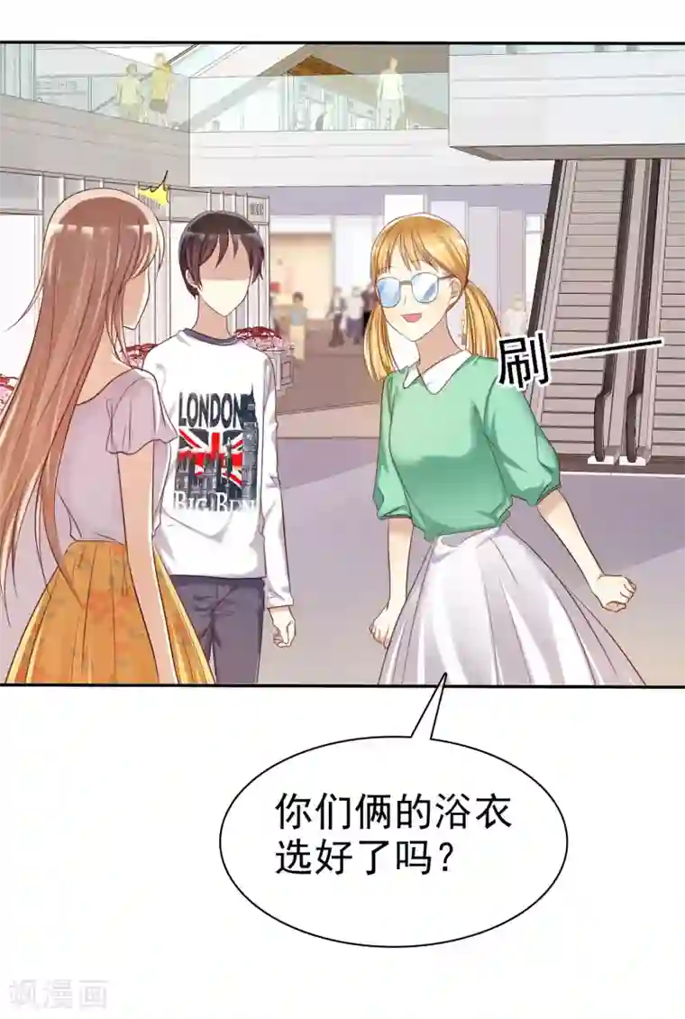 爱情练习生第40话 情侣当然要穿情侣装