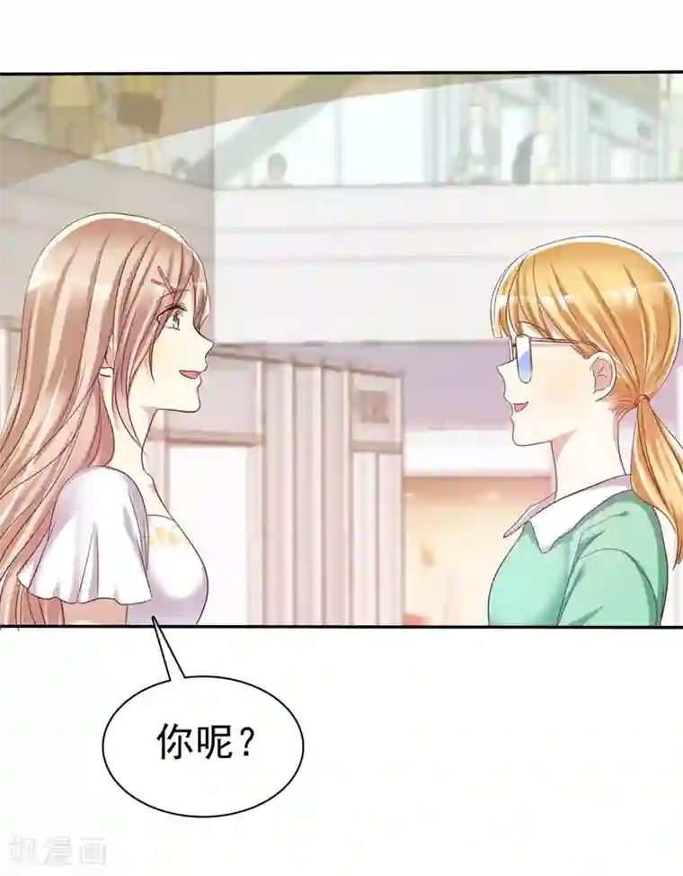 爱情练习生第40话 情侣当然要穿情侣装