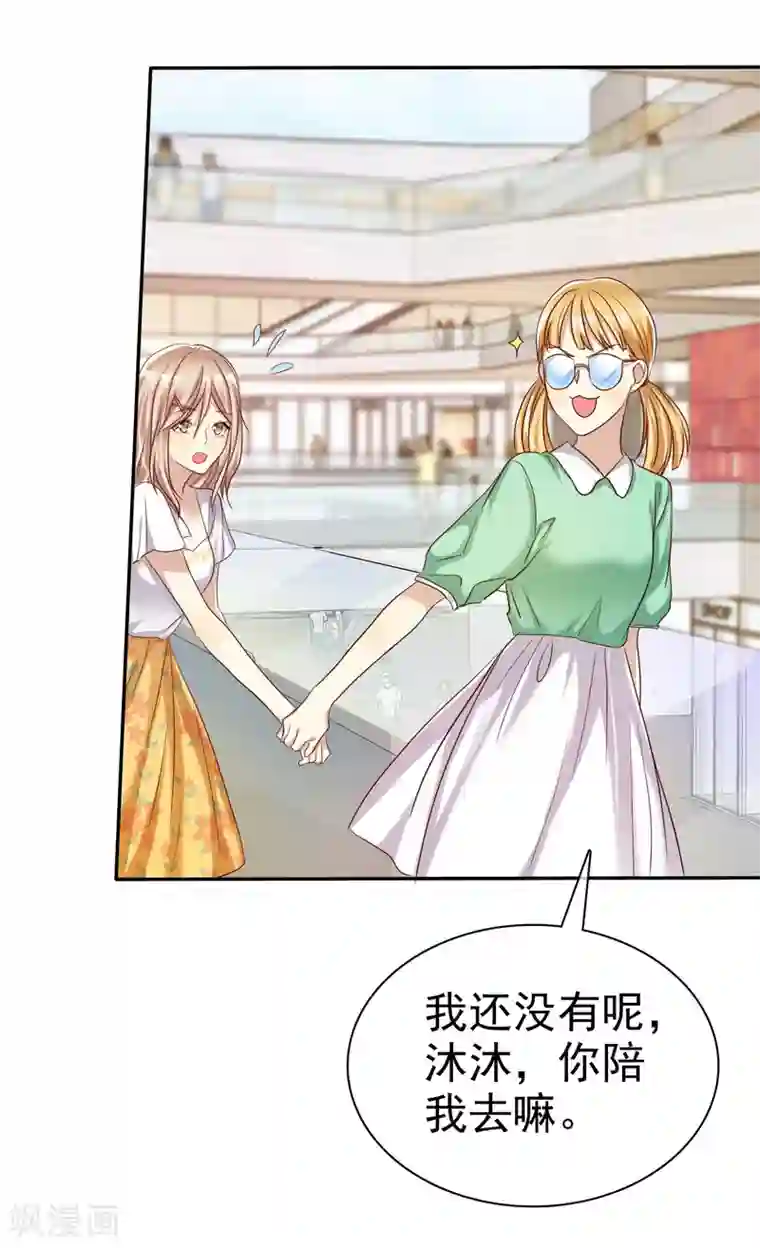 爱情练习生第40话 情侣当然要穿情侣装