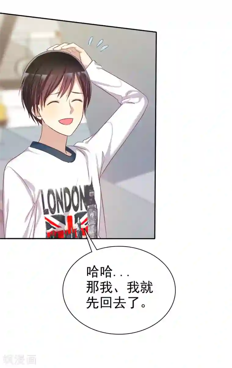 爱情练习生第40话 情侣当然要穿情侣装