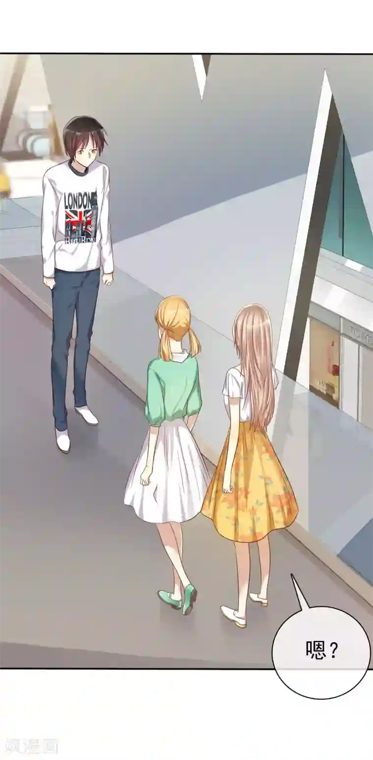 爱情练习生第40话 情侣当然要穿情侣装