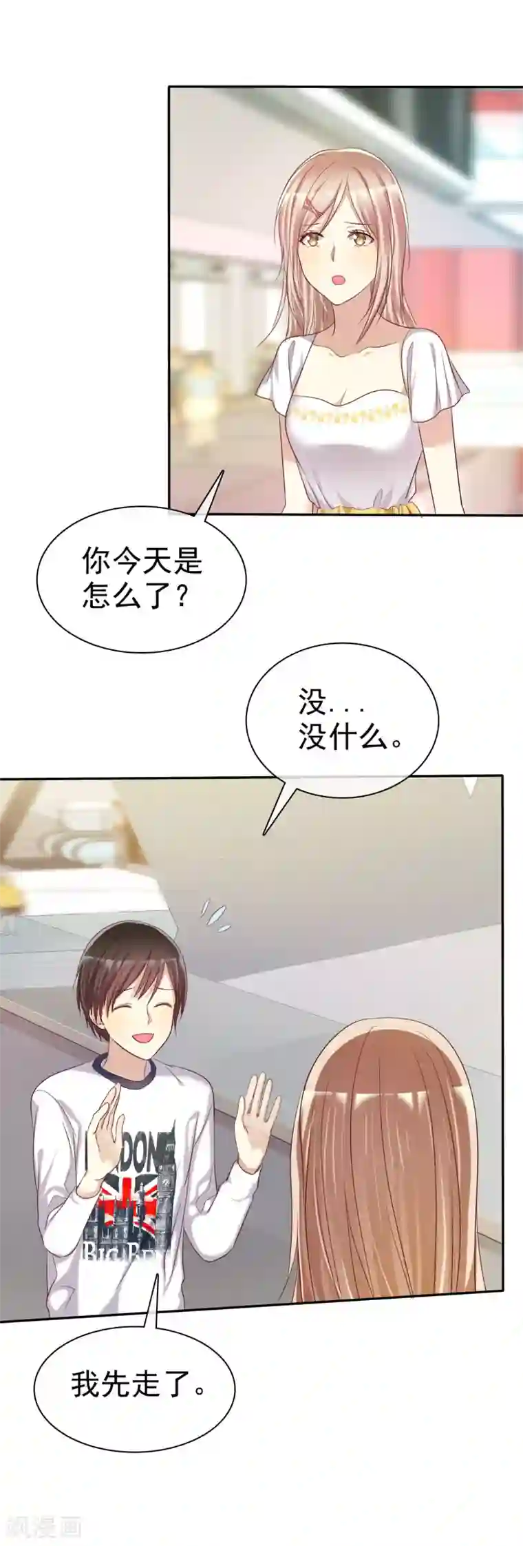 爱情练习生第40话 情侣当然要穿情侣装