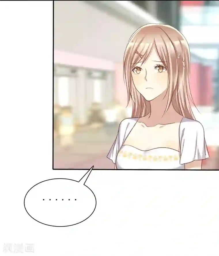 爱情练习生第40话 情侣当然要穿情侣装