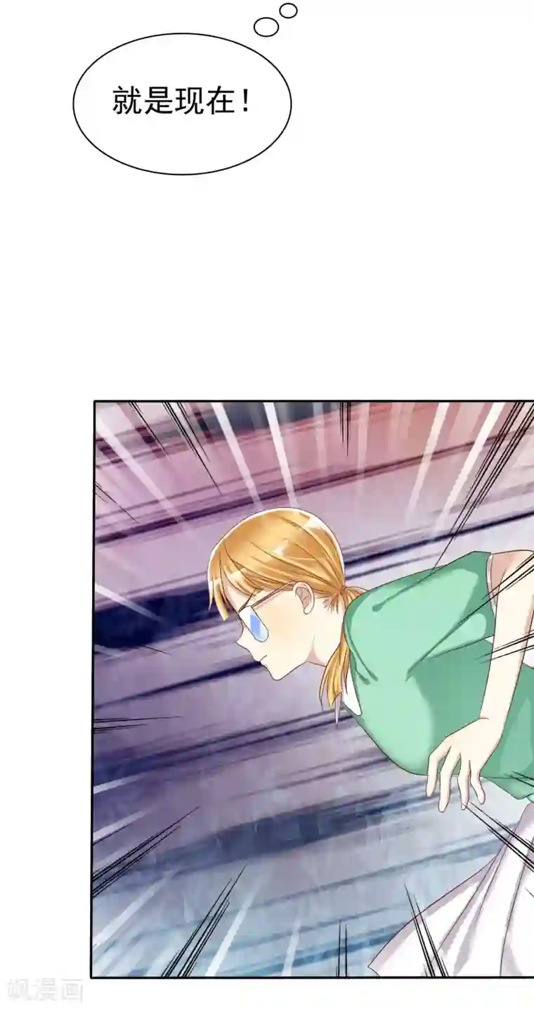 爱情练习生第40话 情侣当然要穿情侣装