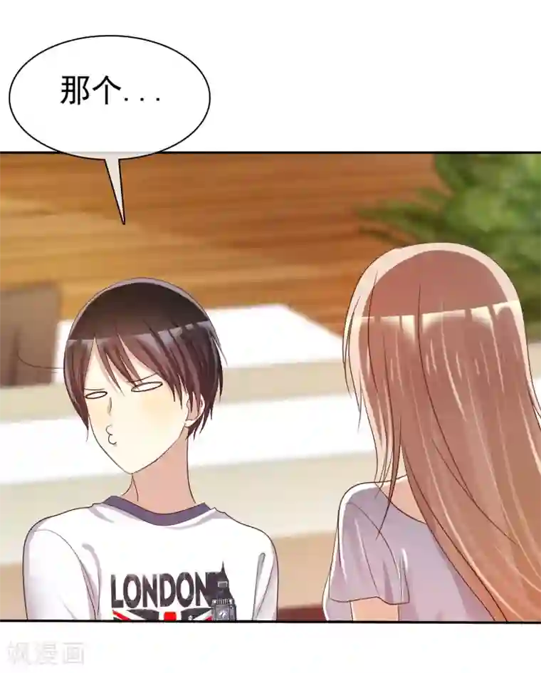 爱情练习生第40话 情侣当然要穿情侣装