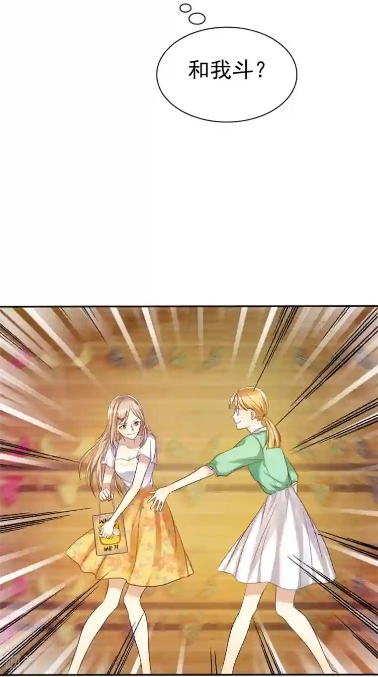 爱情练习生第40话 情侣当然要穿情侣装