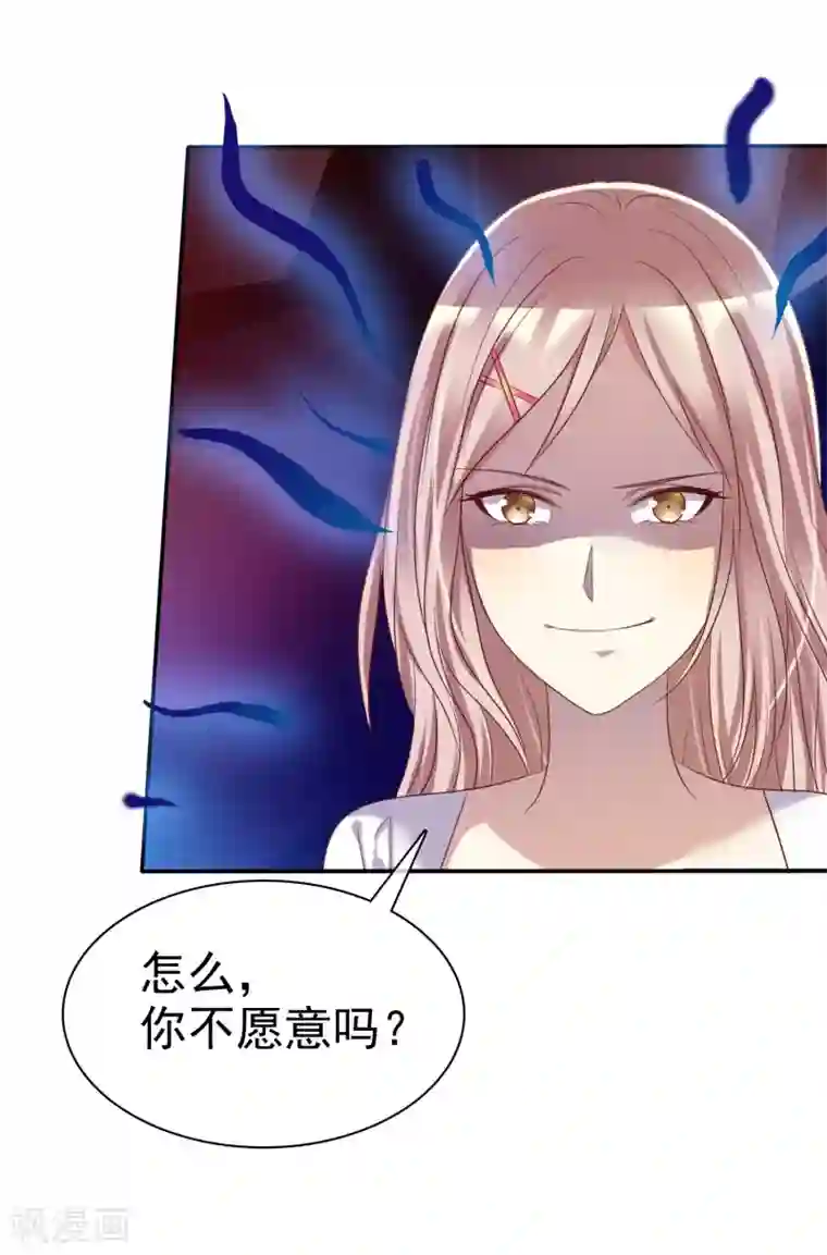 爱情练习生第40话 情侣当然要穿情侣装