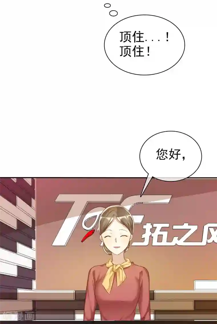 爱情练习生第40话 情侣当然要穿情侣装