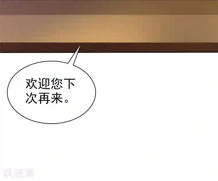爱情练习生第40话 情侣当然要穿情侣装