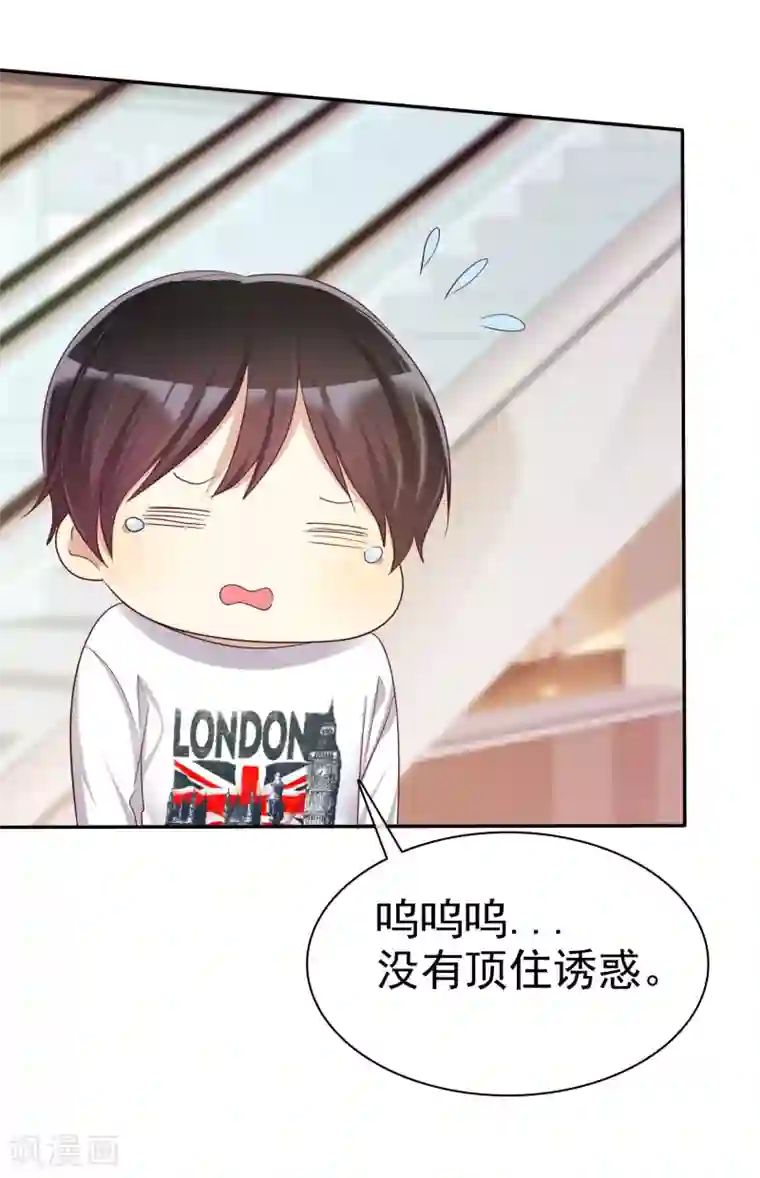 爱情练习生第40话 情侣当然要穿情侣装