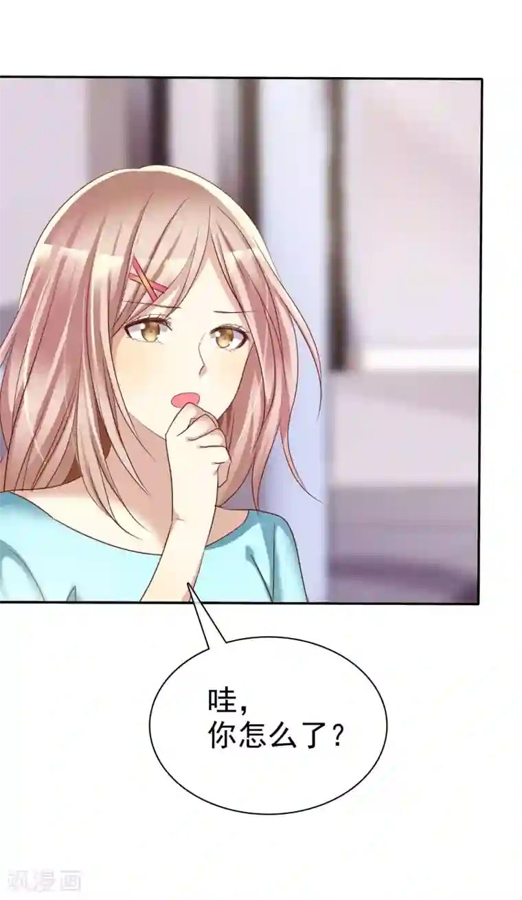 爱情练习生第41话 恋爱关系被拆穿