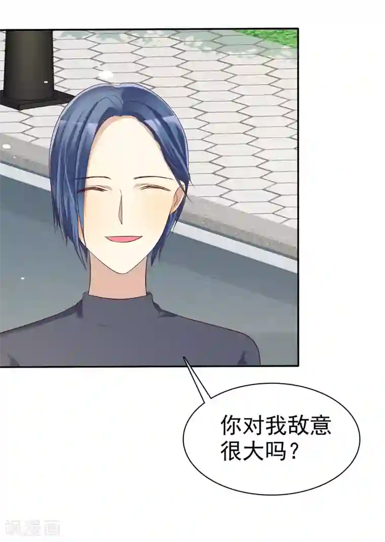 爱情练习生第41话 恋爱关系被拆穿