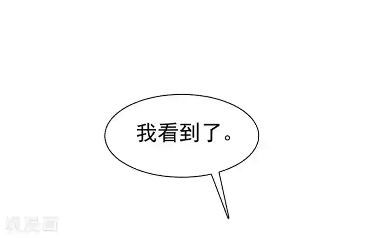 爱情练习生第41话 恋爱关系被拆穿