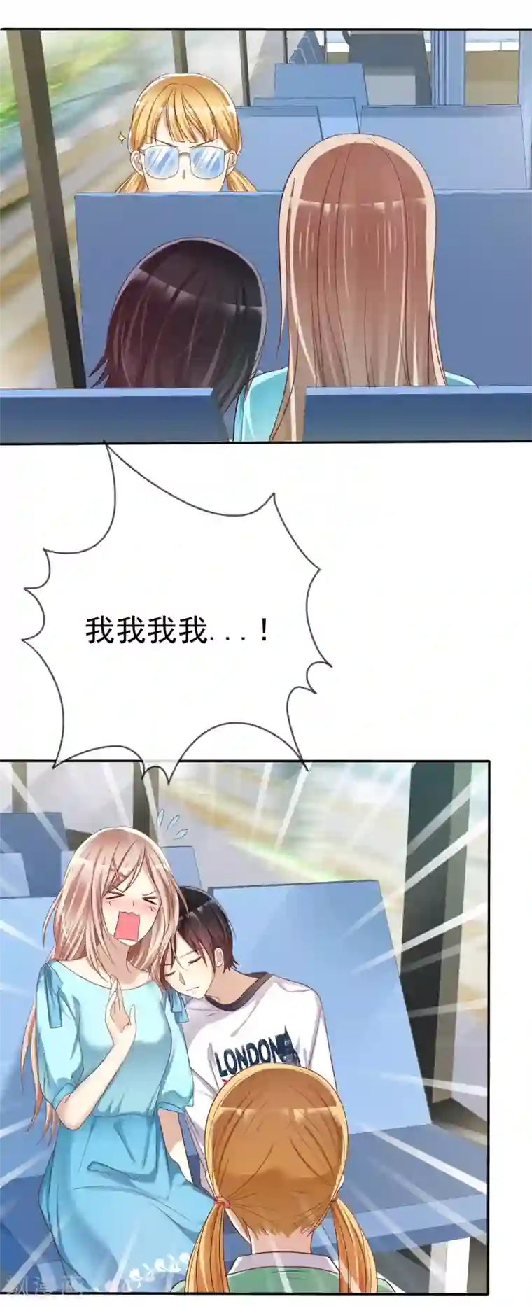 爱情练习生第41话 恋爱关系被拆穿