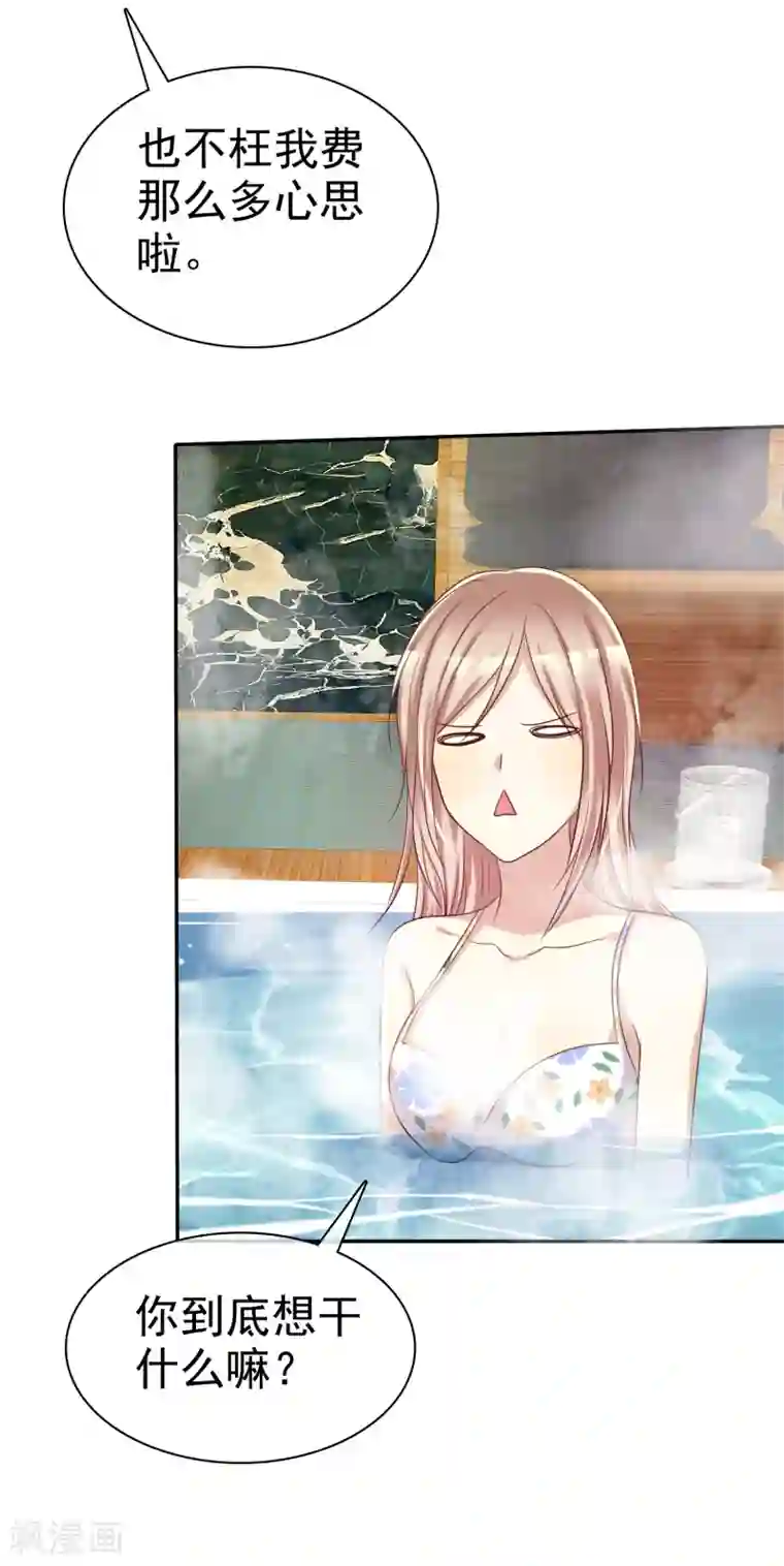 爱情练习生第42话 分手时候还接吻