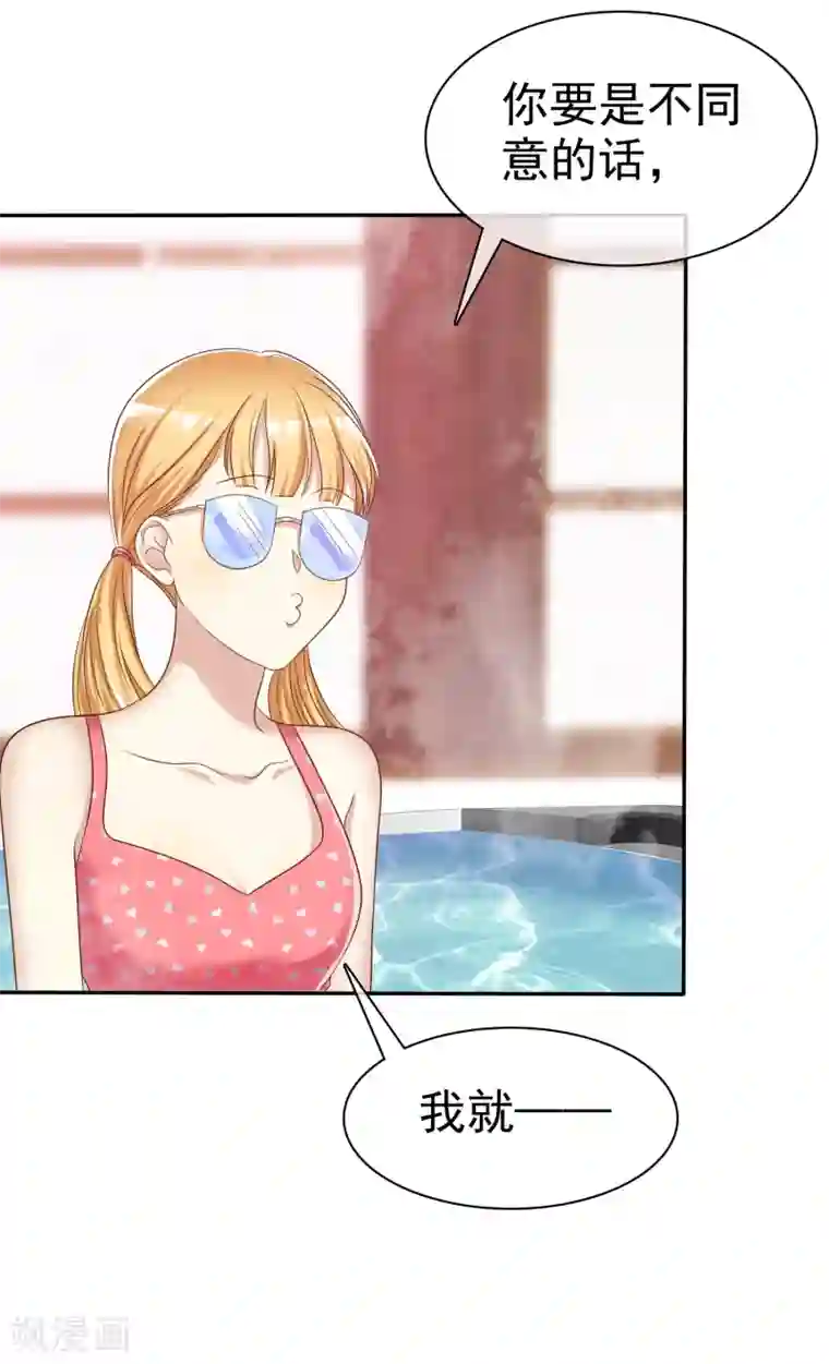 爱情练习生第42话 分手时候还接吻