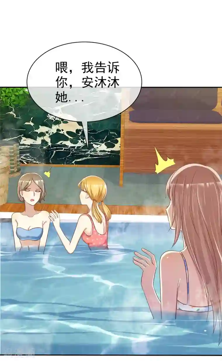 爱情练习生第42话 分手时候还接吻