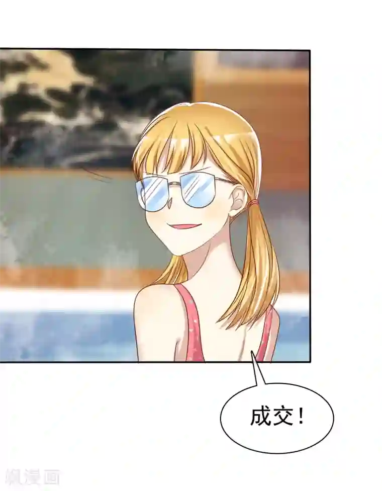 爱情练习生第42话 分手时候还接吻