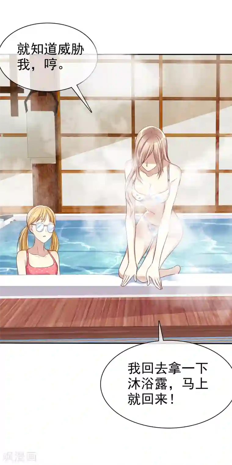 爱情练习生第42话 分手时候还接吻