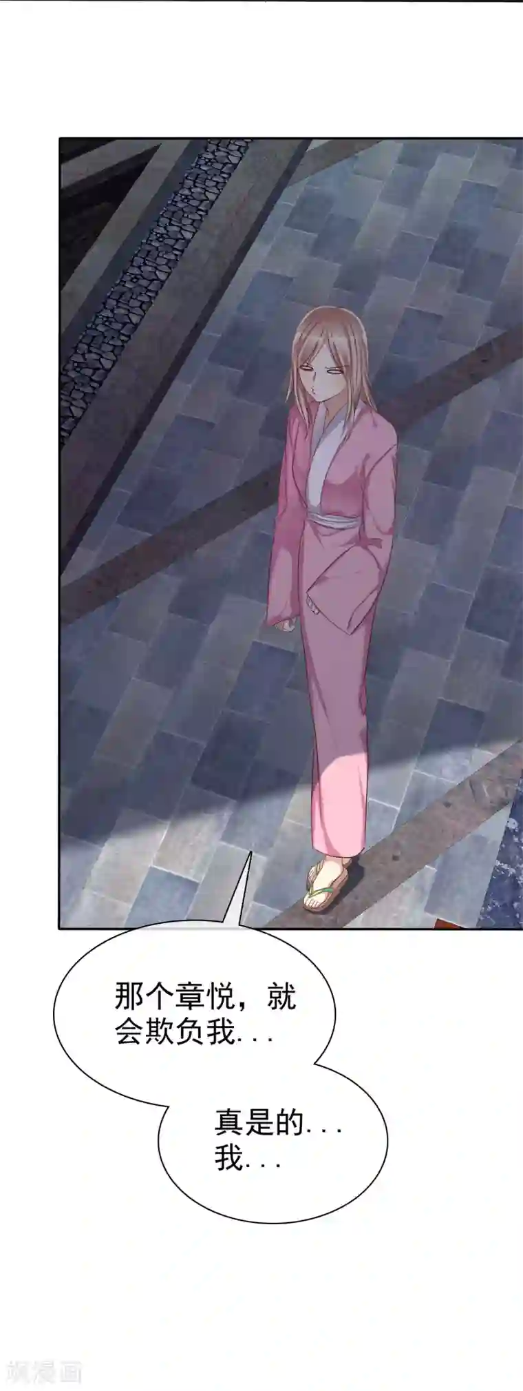 爱情练习生第42话 分手时候还接吻