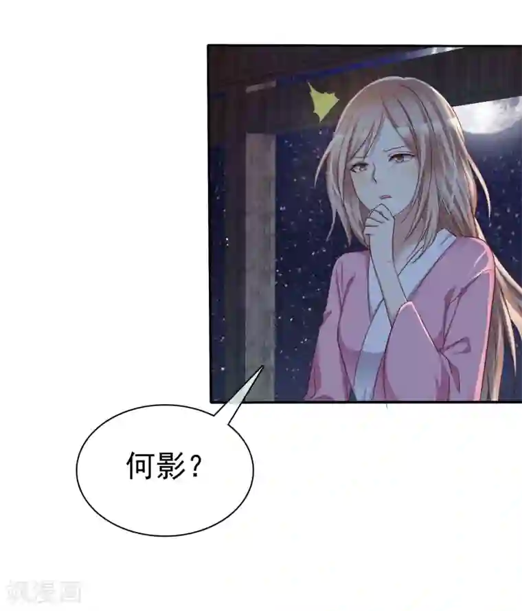 爱情练习生第42话 分手时候还接吻