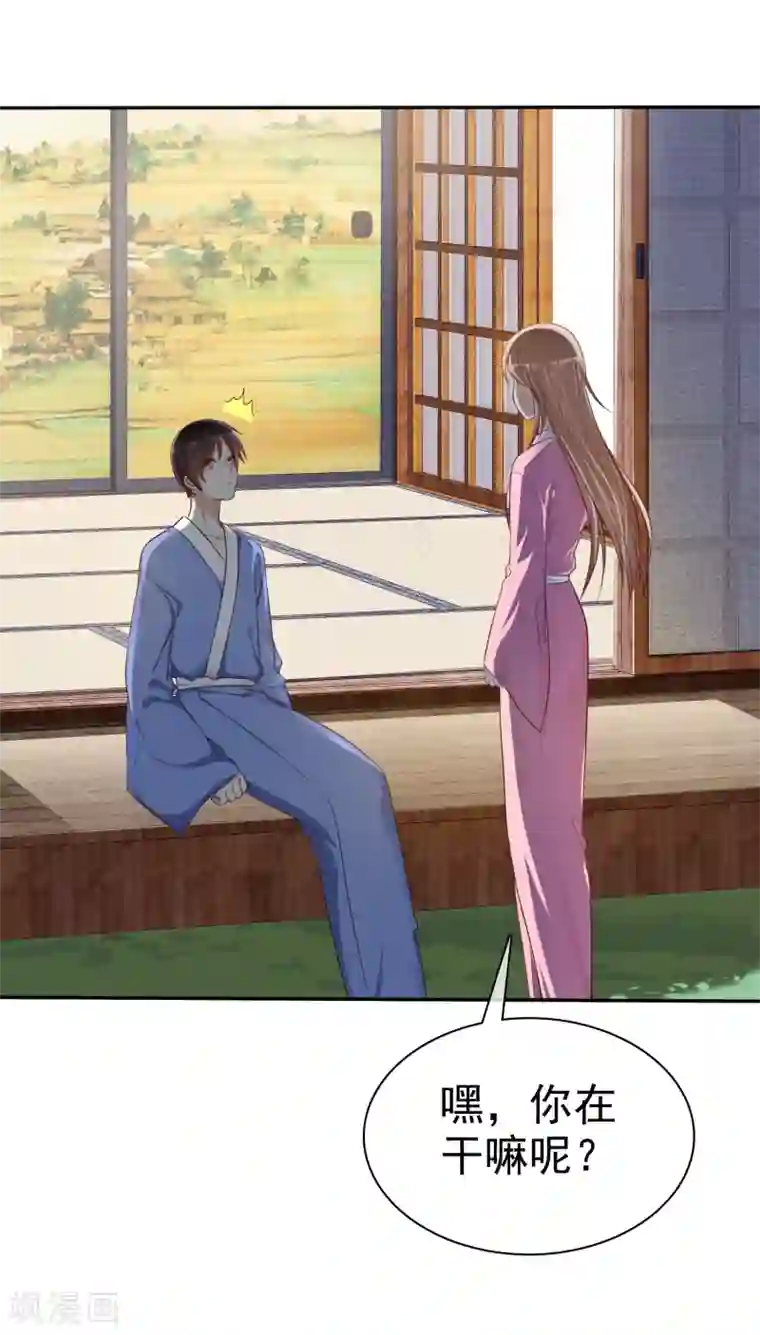 爱情练习生第42话 分手时候还接吻