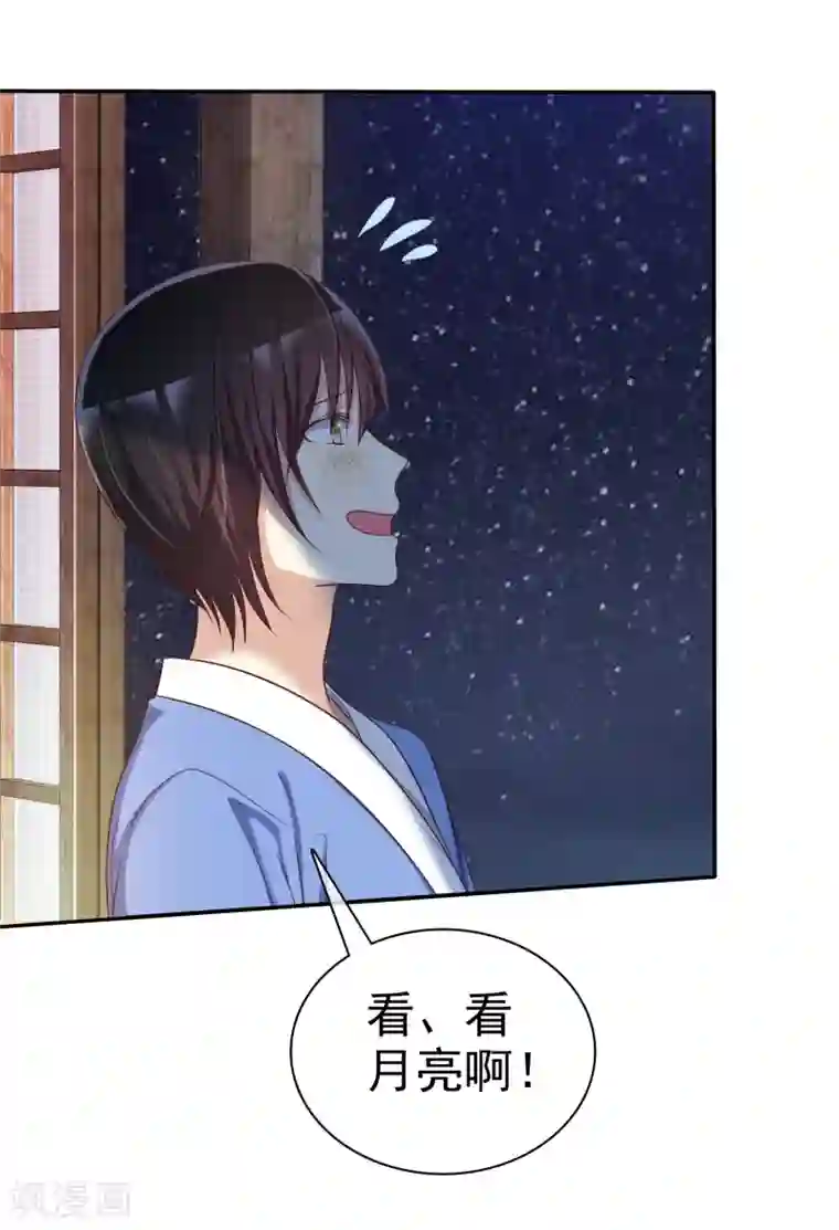 爱情练习生第42话 分手时候还接吻