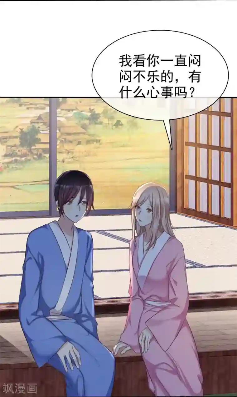 爱情练习生第42话 分手时候还接吻