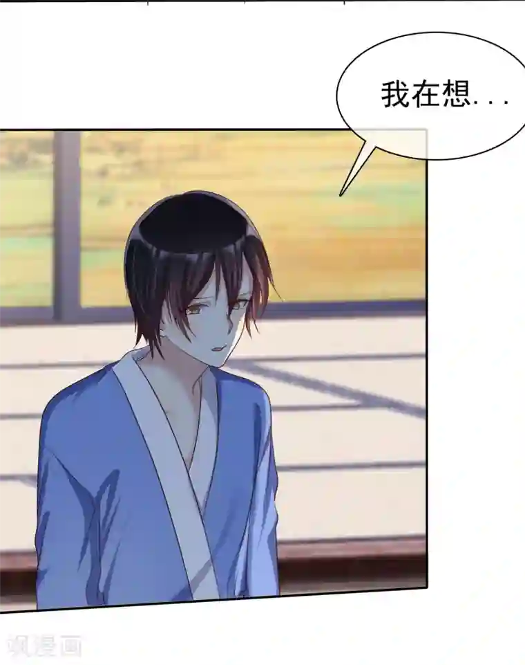 爱情练习生第42话 分手时候还接吻