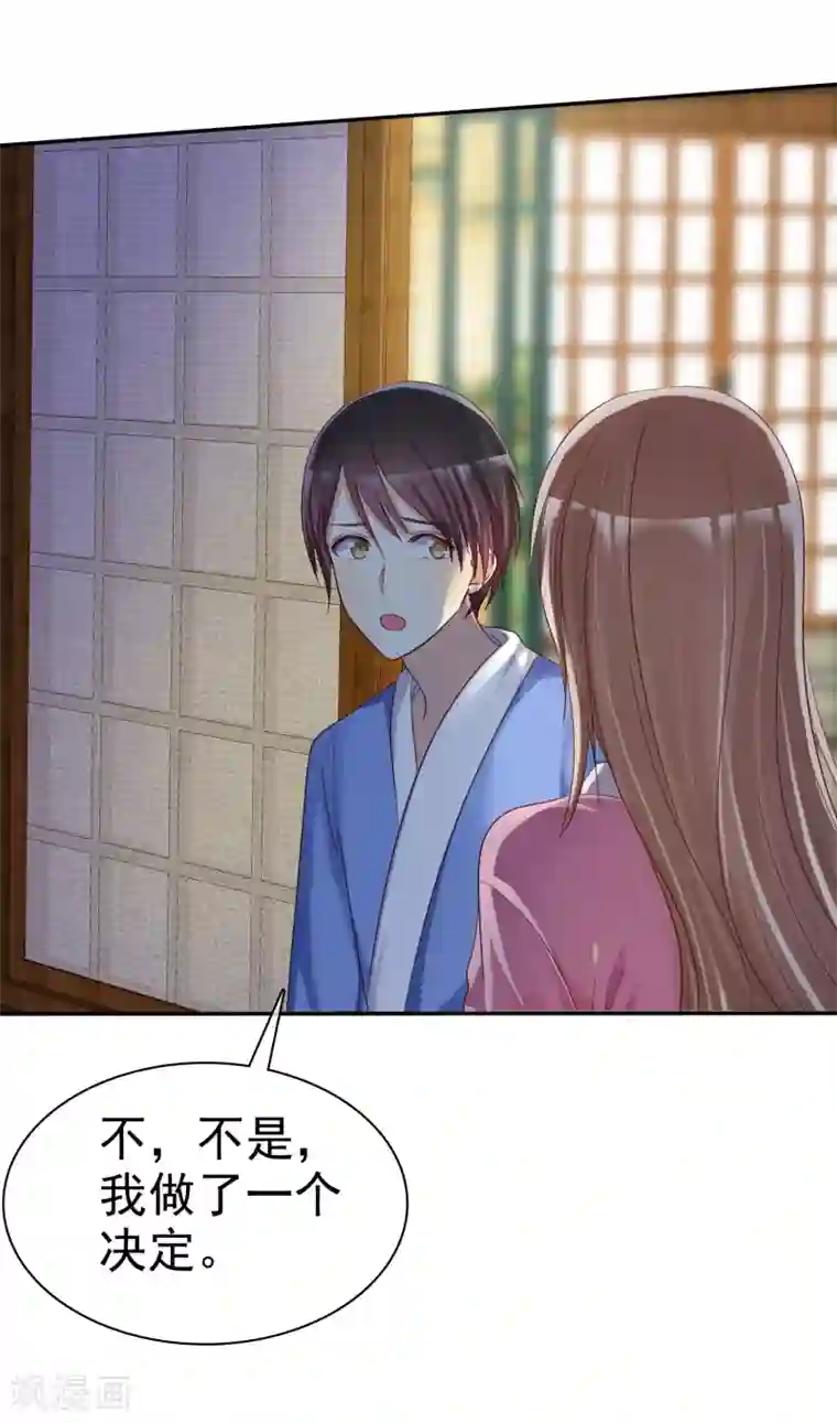 爱情练习生第42话 分手时候还接吻