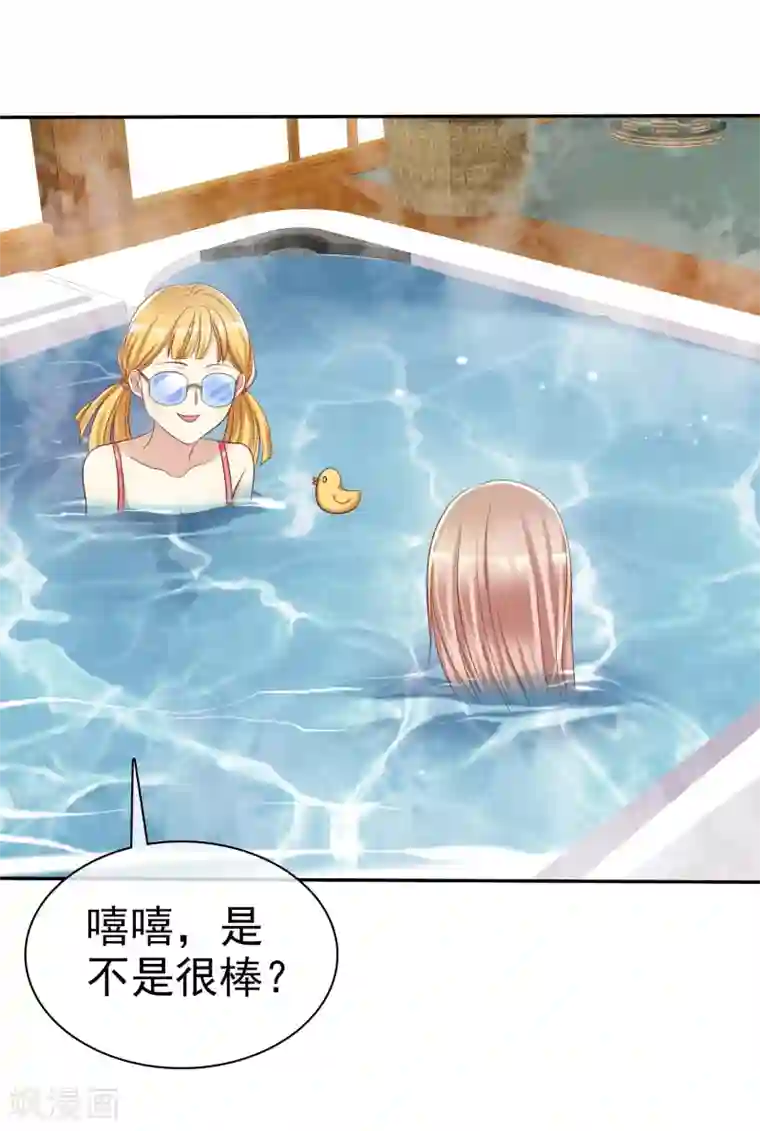 爱情练习生第42话 分手时候还接吻