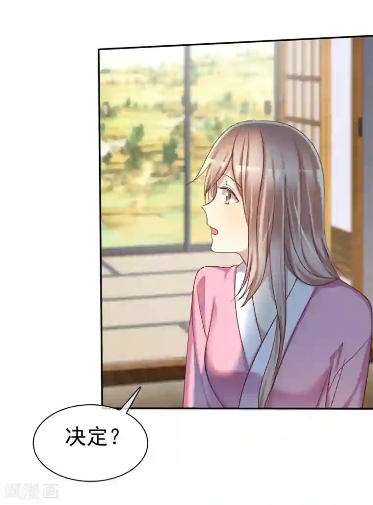 爱情练习生第42话 分手时候还接吻