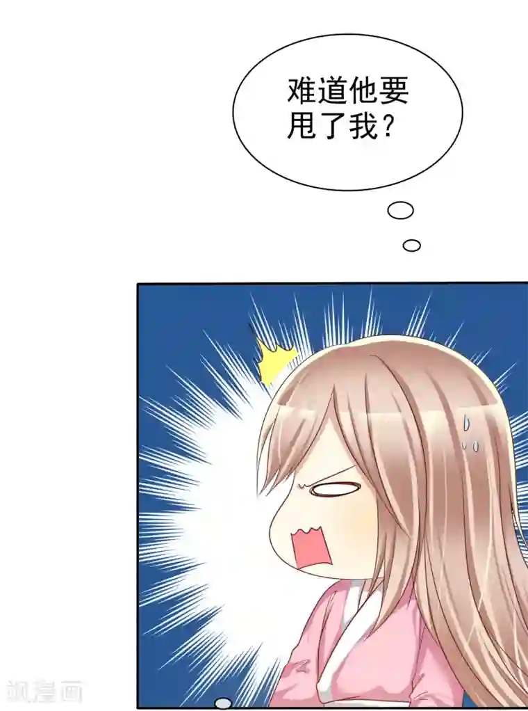 爱情练习生第42话 分手时候还接吻