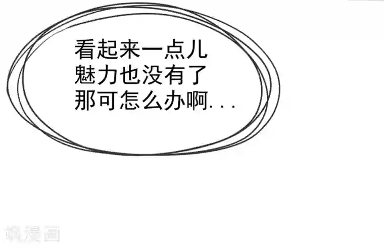 爱情练习生第42话 分手时候还接吻