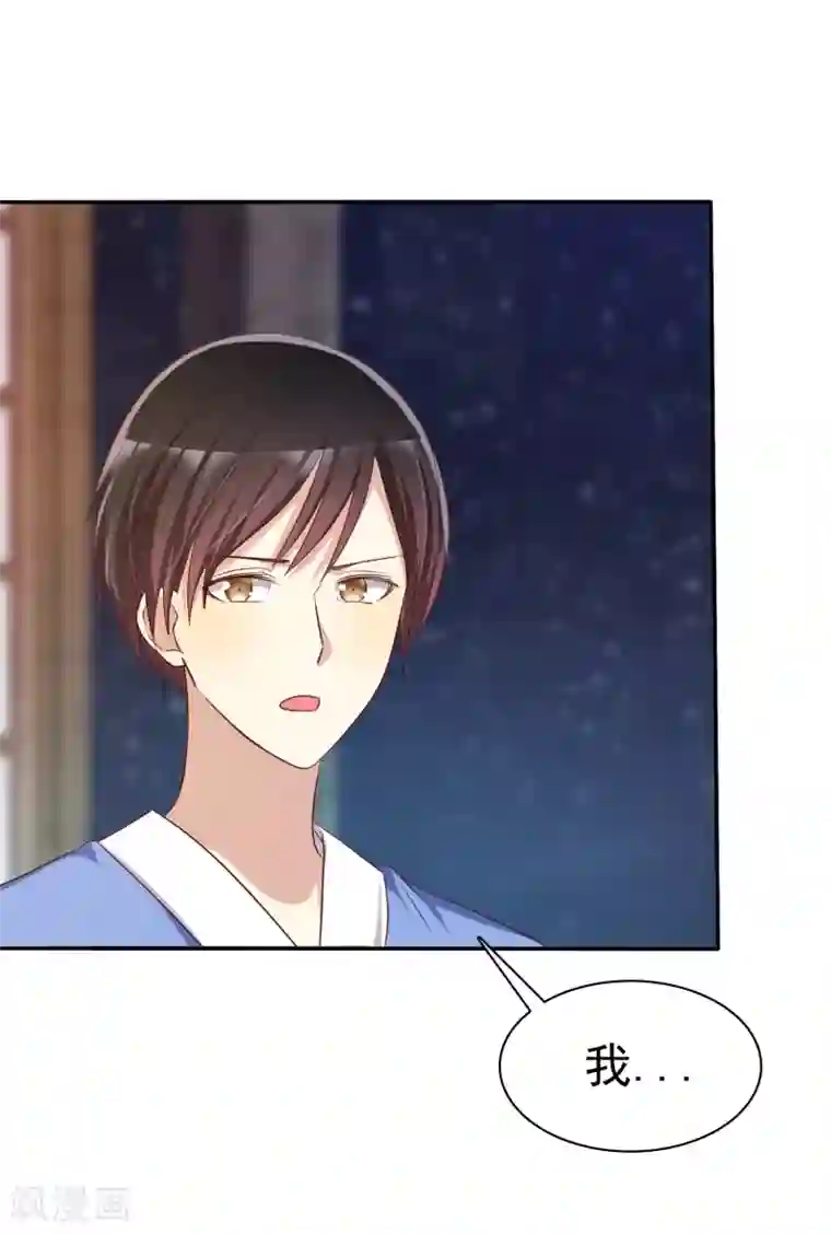 爱情练习生第42话 分手时候还接吻