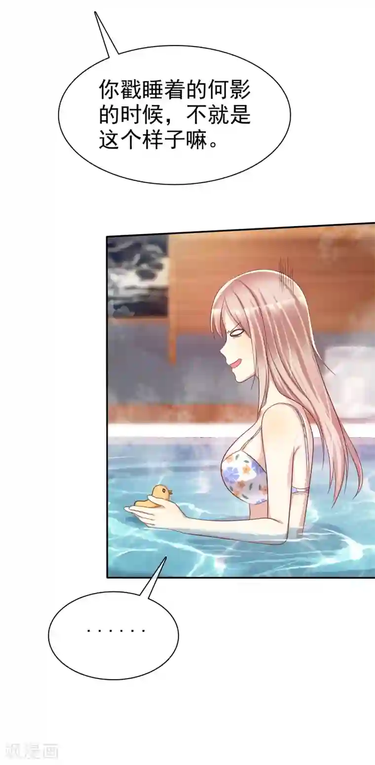 爱情练习生第42话 分手时候还接吻