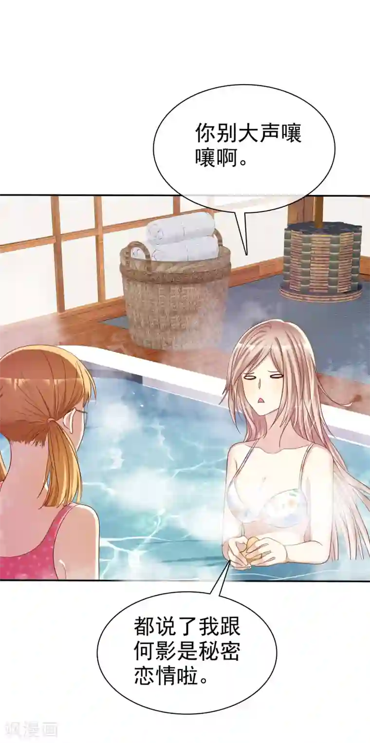 爱情练习生第42话 分手时候还接吻