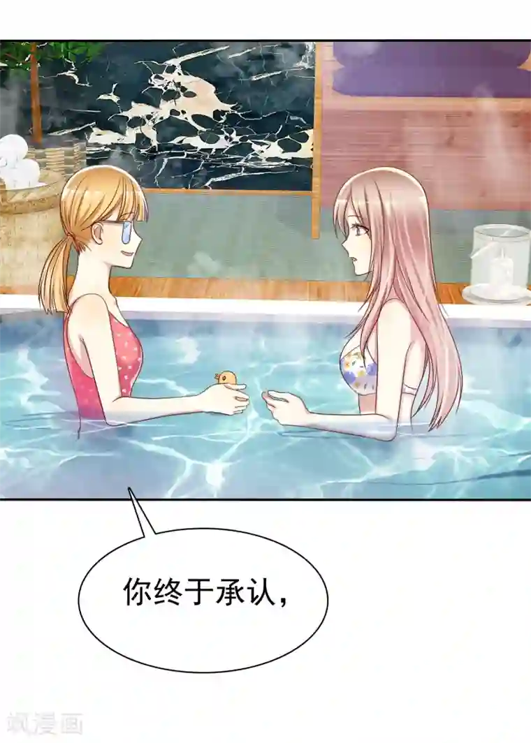 爱情练习生第42话 分手时候还接吻